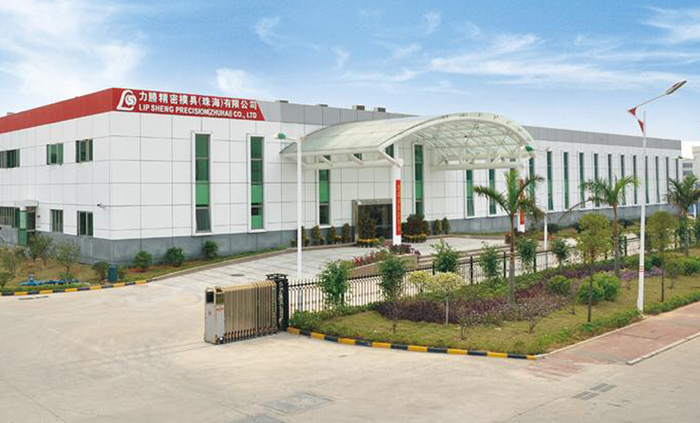 Lip Sheng Precision (Zhuhai) Co.,Ltd
